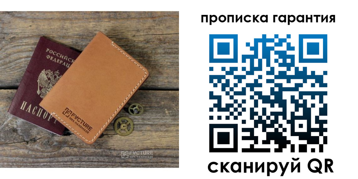 временная регистрация госуслуги в Симферополе