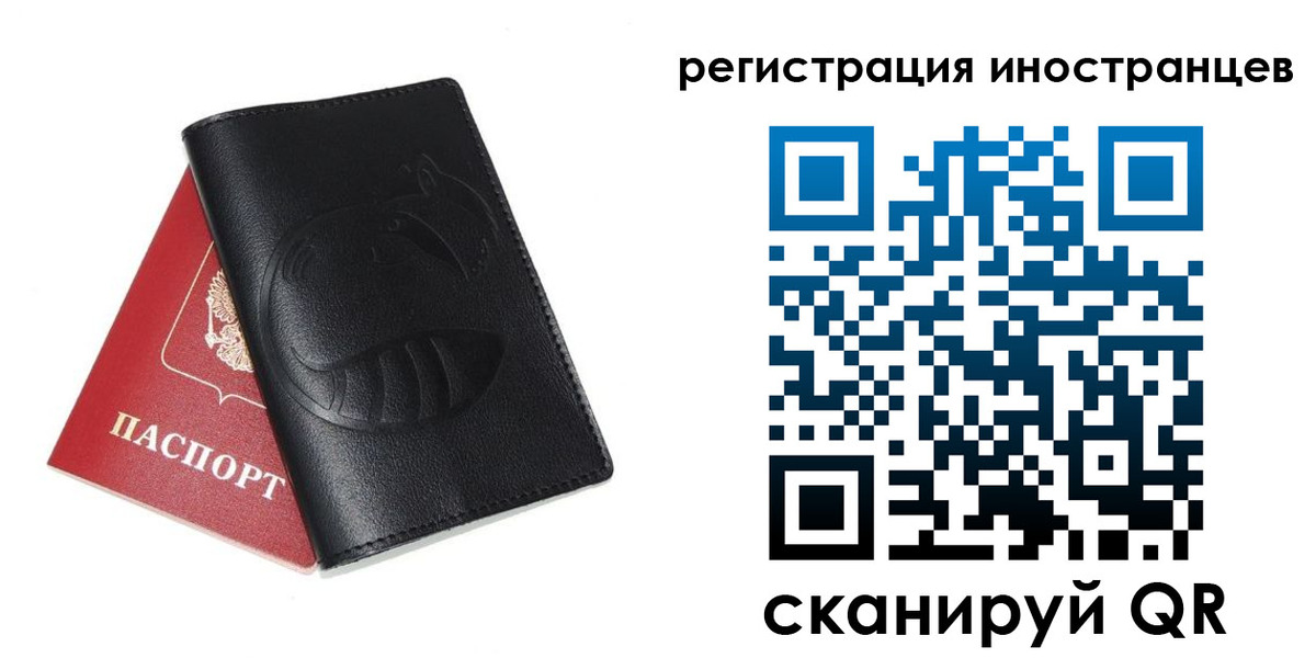 регистрация для школы в Симферополе